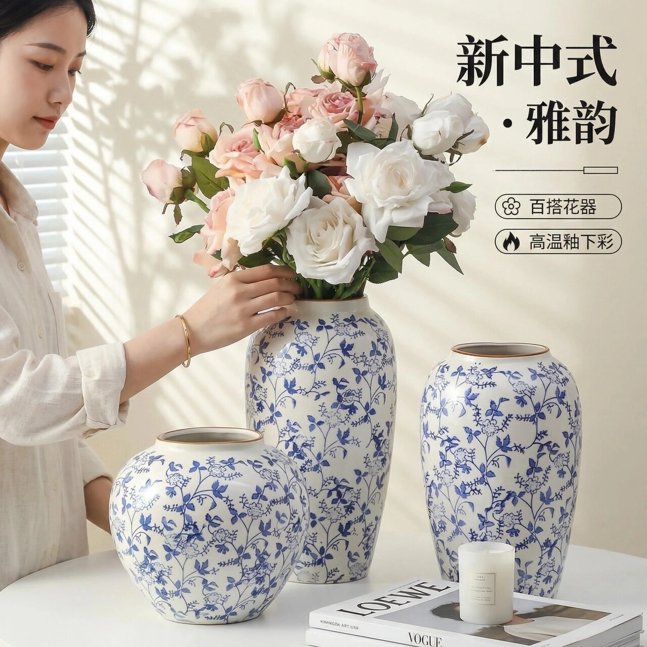 青花瓷花瓶插花精选和青花瓷花瓶插花品牌价格与图片-淘宝商品网