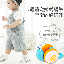 Douyin children pull rope drag snail toy pull pull pull baby toddler crawling rope pull music