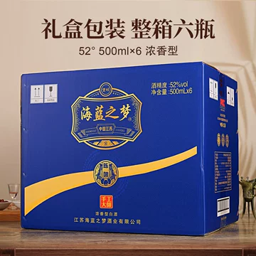 夢之蓝 中国酒 500ml ギフトボックス 夢之蓝 中国酒 500ml ギフトボックス