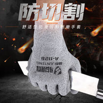 Anti-cutting gloves Raubao 5 level Protective abrasion resistant working kill fish carrying glass gardening trim anti-stab and anti-knife cut