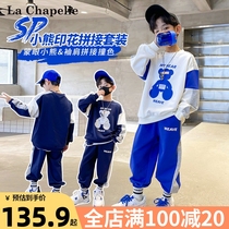 Lashabelle boys spring clothing suit childrens spring and autumn in handsome two sets of boy sportswear new childrens clothing wave