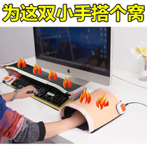 Heating mouse pad Small size Winter playing computer Warm God hands cold sending girlfriend Warm Office Good Things