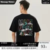 Товары от wassupwake旗舰店