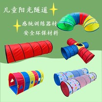 Childrens tunnel puzzle sunshine arched hole crawler indoor body intelligent rehabilitation baby sensory training toy