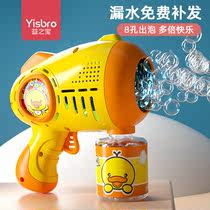 Yellow Duckling Bubble Machine Children Handheld Net Red Exploits Full Self Electric Gatlin Gun Not Leaking Male Girl Toy