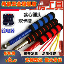 Thickened Hammer Acceptance Hammer Tiles Hollow Room Drum Hammer Knock Wall Stick Detection Wall Tool Inspection Wall Tool Inspection Telescopic