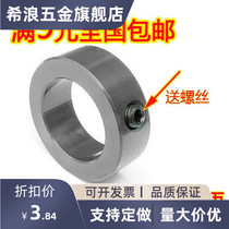 Screw-locking collar ring bushing sleeve thrust collar Hole 3 4 5 6 8 10 12 to 40 45 50