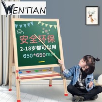 Text for childrens drawing board easel bracket graffiti board baby bifacial magnetic drawing board can lift home small blackboard writing