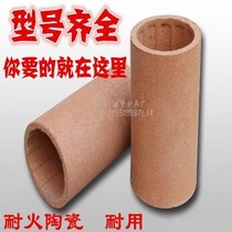 Suitable for thickening and high temperature resistant firing honeycomb briquette ceramic furnace core furnace chamber coal furnace inner core furnace tile furnace