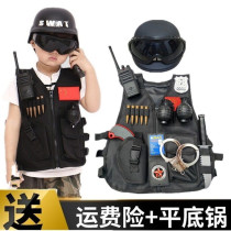 Children Tactics waistcoat Toys bulletproof vest suit Little special police acting out to fight gear cs cs to eat chicken three-level Bundesliga