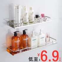 Punch-free toilet 30cm shelf cosmetics bathroom toilet storage shelf toilet wash table Wall Wall