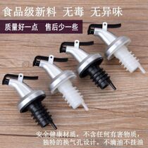 Oil nozzle oil bottle nozzle does not drip diversion seasonings silicone stopper olive oil bottle stopper bottle cap wine bottle cap