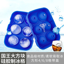 Food grade ice-making box transparent silicone gel Large number ice hockey whisky bar Round Creative Ice Box Commercial