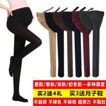 Pregnant Woman Silk Socks Spring Autumn Thin tobellied stockings Outside Wearing Underpants Socks Pants Summer Beating Bottom Socks Pantyhose Socks Anti Seducto