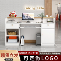 Small cash register shop company clothing store front desk reception desk simple modern beauty salon supermarket counter bar counter