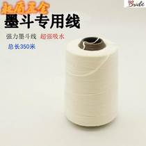 Chang shield 1 6mm0 6mm automatic scriber pay-off 0 8mm non-loose ink 1 2mm wood bucket ink bucket cotton thread 1