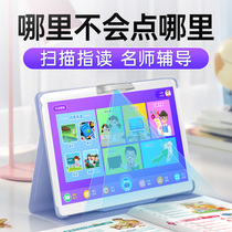 Learning machine first grade to Senior high school children early education English textbook synchronous point reading machine tablet computer point reading teaching reading