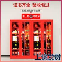 Shangrao miniature fire station fire cabinet construction site fire equipment full set of fire extinguisher emergency supplies display cabinet