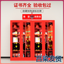 Lvliang miniature fire station fire cabinet construction site fire equipment full set of fire extinguisher emergency supplies display cabinet