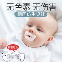 German baby soothed pacifier ultra soft and sleeping newborn baby 0-3 to 6 months Sleep thever anti-flatuler gas