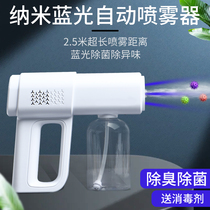 Pet Cat Kitty Pooch Spray Machine Insect Repellent Deodorant To Cat Urine Dog Pee Deodorant Supplies Non-Disinfectant