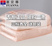 Fuana home spun silk quilts by mulberry silk air conditioning by pure cotton thickened winter quilts by spring autumn quilts by all cotton summer quilts by gift