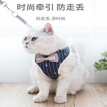Kitty Traction Rope Vest Type Anti-Escape Cat Rope Out Special Cat Braces Chain of Escape Walk Cat Rope