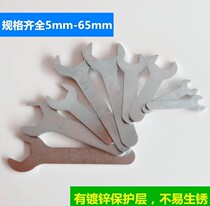 Single head wrench mini open sheet small plate matching UV concave jam class simple stamping hardware tools