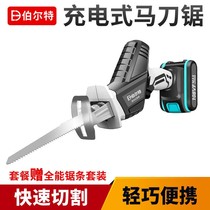 Rechargeable reciprocating saw saber saw large capacity household hand-held electric hand saw outdoor cutting lithium chainsaw