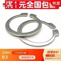 GB894 stainless steel 304 shaft retaining ring circlip spring gasket shaft card outer card M10-M24M25M30