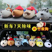 Rear Window Rear Window Swing Piece Net Red Car Doll Plush Doll Toy New Car Apart formaldehyde Peculiar Smell Special Paparazzi