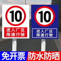 Kindergarten Traffic Signs Road Signs Speed Limit 5km Signs Slow Down Safety Warning Signs