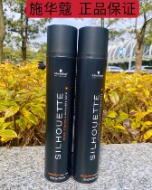 Import Schwao Silk Ruhua Mighty Styling Hair Gel 500ml Fluffy Fun-filled Styling Spray Quick Dry Glue Black Glue