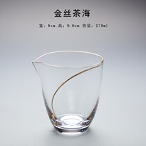 Japan-style Glass Fair Cup Thickened Sub-Tea Instrumental Home Transparent Public Cup Thickened heat resistant Gongfu Tea Accessories Tea Sea