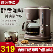 American coffee machine tea machine home tea maker coffee small office fully automatic all-in-one drip type