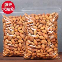 New sauteed hand-peeled thin shell almond bagged canned snack nuts creamy bagged dried fruit almonds
