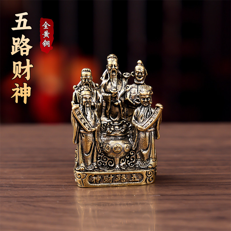 五路財神 装飾品 工芸品 美術品 置物 神龛五路财神摆件-神龛五路财神摆件促销价格、神龛五路财神摆件品牌- 淘宝