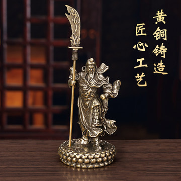銅器 銅像 武財神 関羽 関二爺仏像 置物 開運 風水 招財 工芸品 关二爷武财神像-关二爷武财神像促销价格、关二爷武财神像品牌- 淘宝