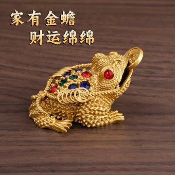 三足金蟾 zfko-0534-1.jpg