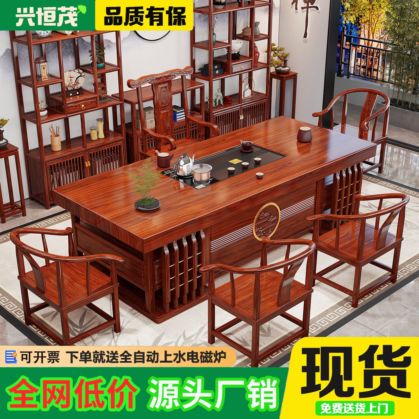 花梨木茶桌椅组合-花梨木茶桌椅组合促销价格、花梨木茶桌椅组合品牌- 淘宝