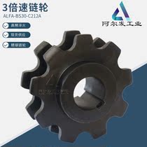 3 times speed sprockets 3 times speed chain BS30-C212A tensioning seat special 9 teeth 10 teeth active wheel driven wheel