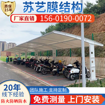 Film structure carriage parking quarter bicycle shed charging pile cars shed electric car car carriage