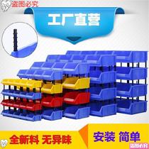 Desk tool storage box simple material Box parts box diagonal mouth sorting shelf hardware assembly nail