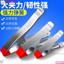 Clip tools universal strong plate clamp anti-rust fastening woodworking fast strong water pipe anti-corrosion