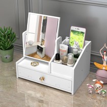 Desktop vanity mirror multifunctional portable rotating creative cosmetics storage box with vanity mirror bedroom dormitory