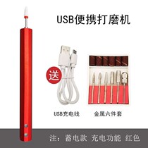 Nail Sander pen type small electric V nail unloading tool polishing nail removal portable grinding