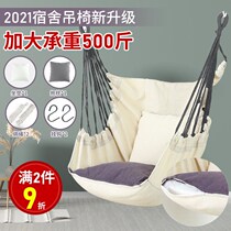 Hanging basket seat children indoor swing courtyard small artifact childrens sensory system hanging chair home balcony fabric seat