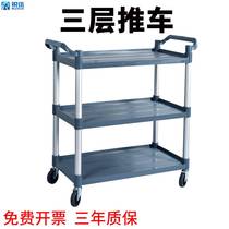 Mobile dining car small Bowl trolley hotel delivery car dealer thickened cart dining car Restaurant