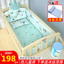 Solid wood childrens bed boys and girls with guardrail small bed baby princess bed single bed side bed widened stitching big bed