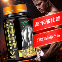 Black truffle ginseng deer whip tablets male deer whip ointment deer antler deer blood capsules Cordyceps militaris non-health tonic